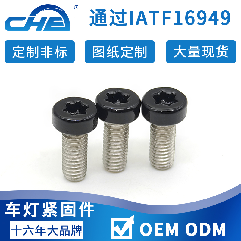 304不銹鋼機牙螺絲非標內(nèi)梅花防盜螺絲薄圓頭梅花槽機螺釘