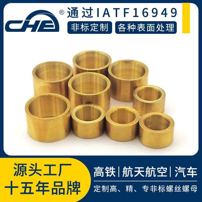 h62黃銅管切割銅箍環圈套管刀柄杖棍桌椅腳純黃銅套h62黃銅套加工